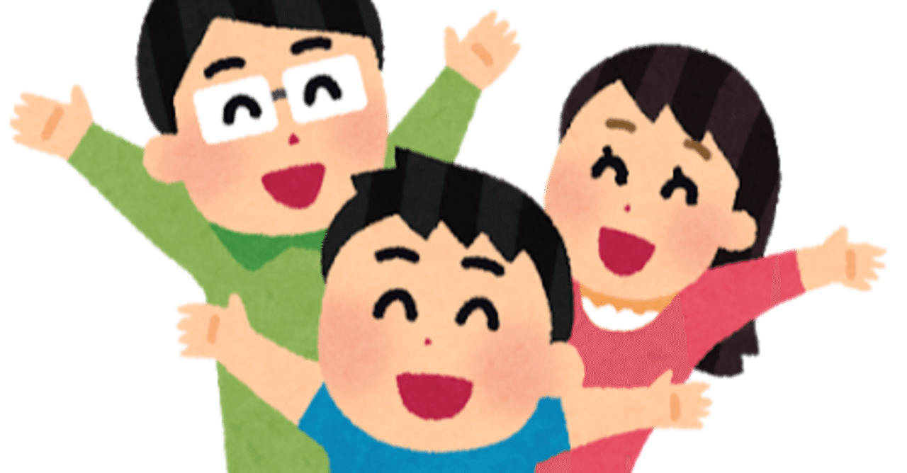 笑う門には福来る の意味をちゃんと知っておこう 笑顔表情筋協会 笑顔トレーナー 手塚規雄 Note