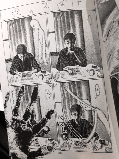 古屋兎丸の Palepoli はマンガの可能性を拡げた名作 ジュウ ショ アート カルチャーライター Note