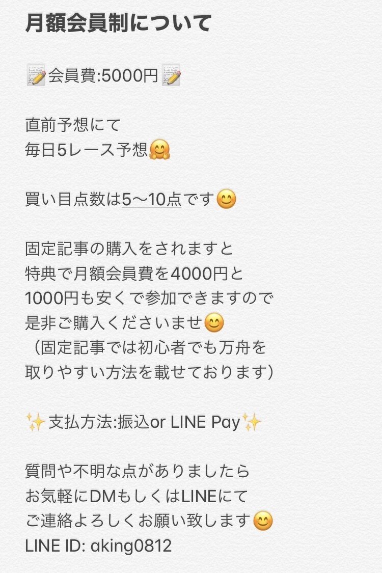 月額会員制 の新着タグ記事一覧 Note つくる つながる とどける 月額会員制 の新着タグ記事一覧 Note つくる つながる とどける