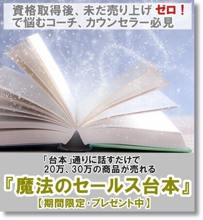 本用　シルバー＋ゴールド１