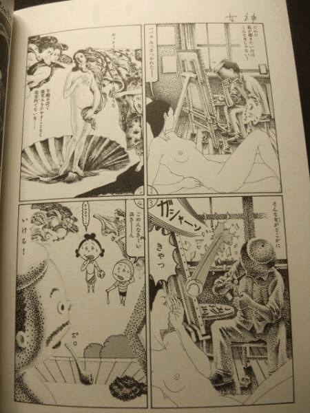 古屋兎丸の Palepoli はマンガの可能性を拡げた名作 ジュウ ショ アート カルチャーライター Note