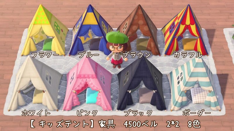あつ森 Switch2台でクリスマス家具の色違い回収周回 するぞ ジングルイベントで入手できると知らなかった頃の取り組み 澄芳香はゲームが楽しい 澄芳香 Note