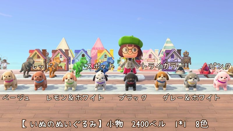 あつ森 Switch2台でクリスマス家具の色違い回収周回 するぞ ジングルイベントで入手できると知らなかった頃の取り組み 澄芳香はゲームが楽しい 澄芳香 Note