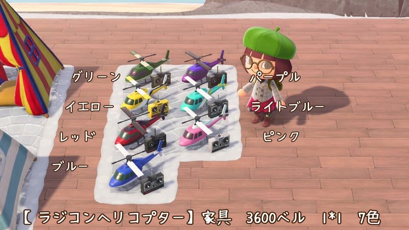 あつ森 Switch2台でクリスマス家具の色違い回収周回 するぞ ジングルイベントで入手できると知らなかった頃の取り組み 澄芳香はゲームが楽しい 澄芳香 Note