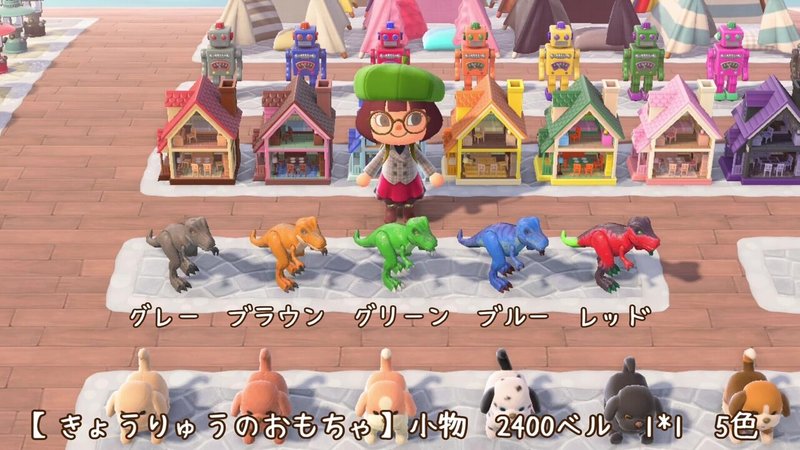 あつ森 Switch2台でクリスマス家具の色違い回収周回 するぞ ジングルイベントで入手できると知らなかった頃の取り組み 澄芳香はゲームが楽しい 澄芳香 Note