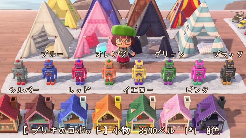 あつ森 Switch2台でクリスマス家具の色違い回収周回 するぞ ジングルイベントで入手できると知らなかった頃の取り組み 澄芳香はゲームが楽しい 澄芳香 Note