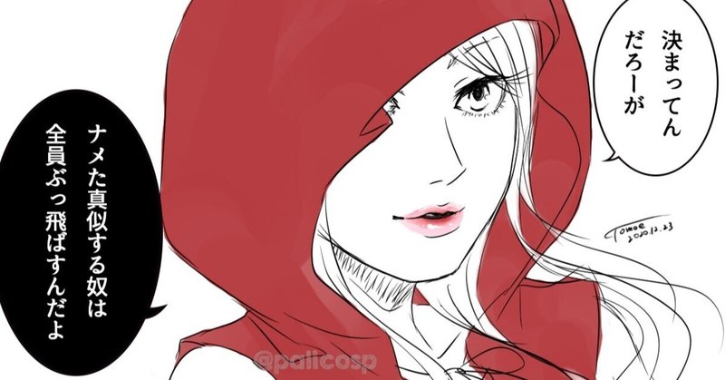 時間をかけたイラストが描きたいなあ というぼやき 巴 ぱりこ Note