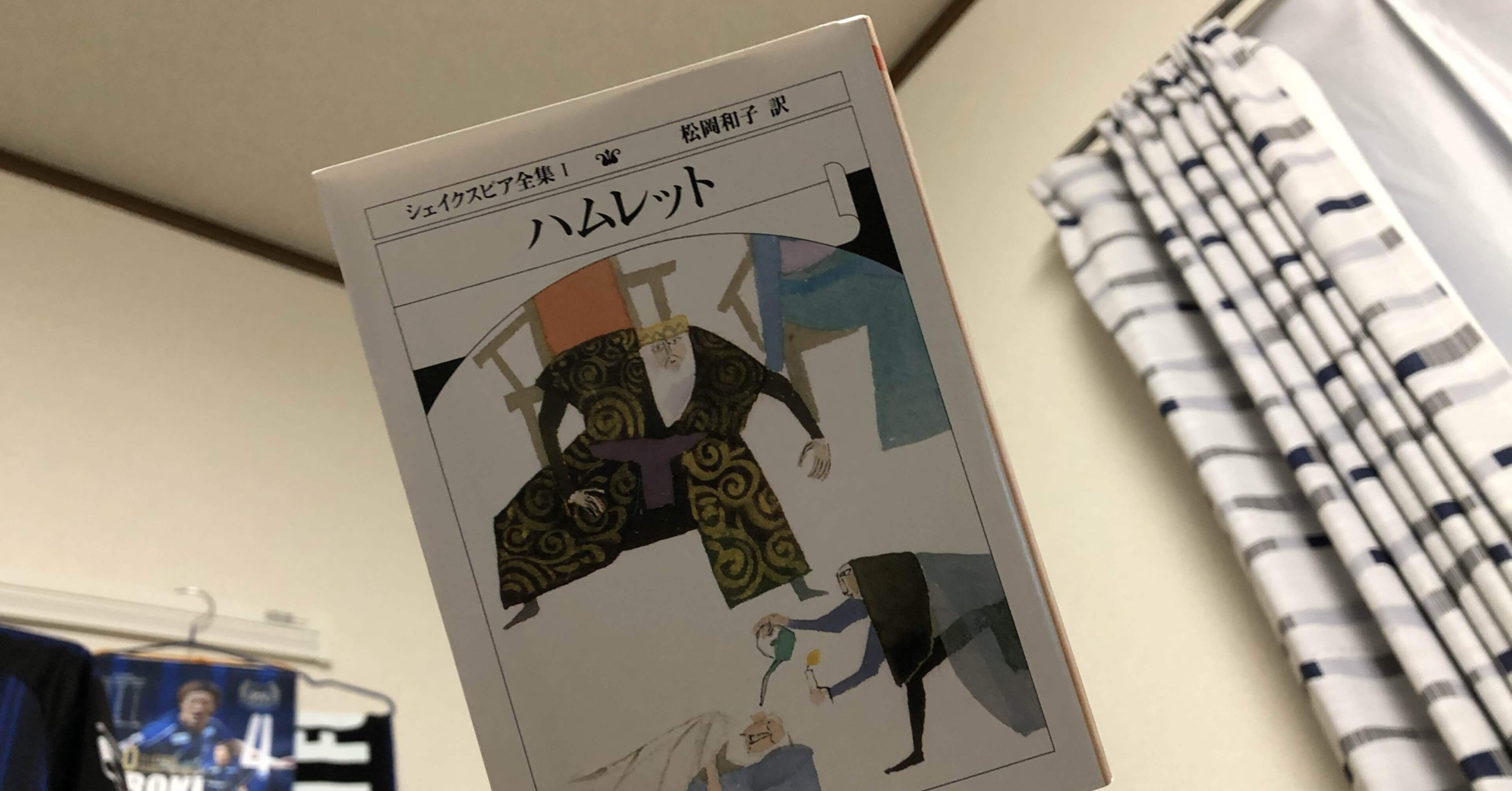 そこに 愛はあるんか いえ 友情でしたら リアの影法師 Note