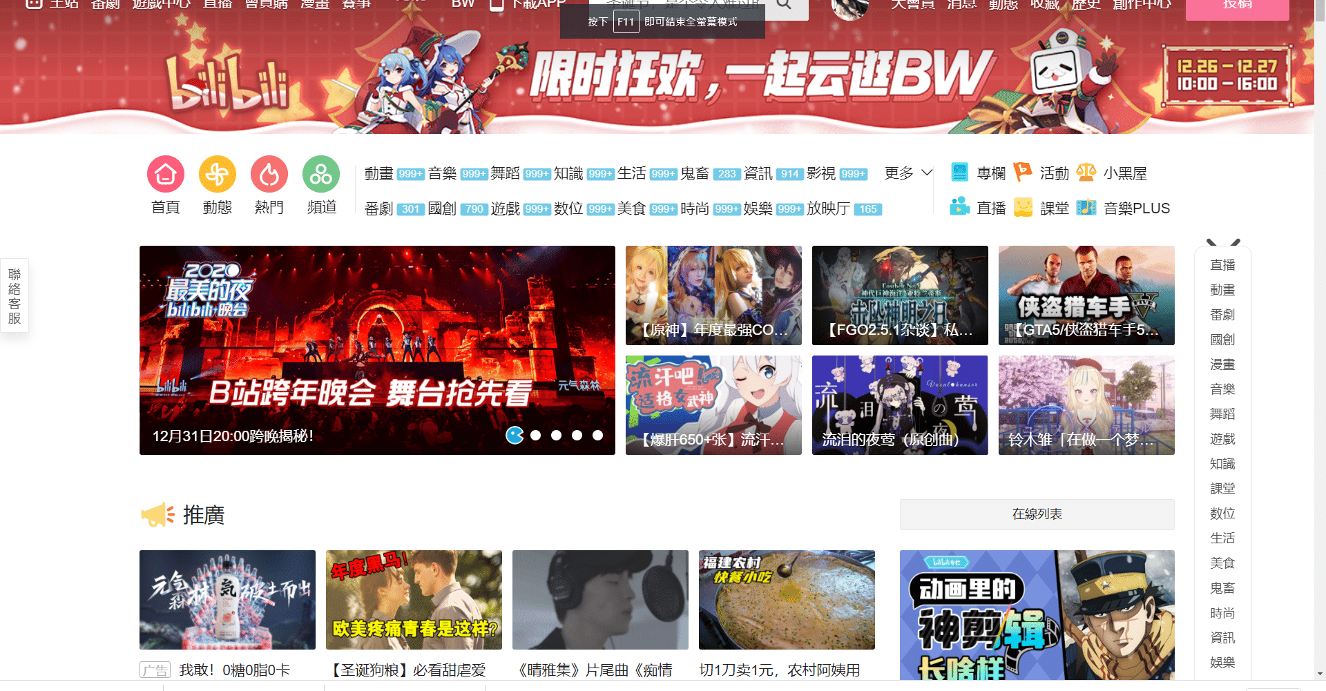 好きな人がいること 1話 Bilibili 好きな人がいること 1話 Bilibili