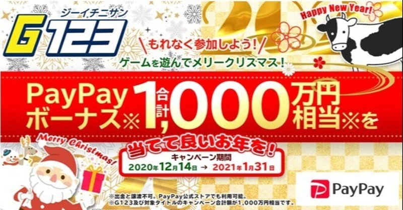 ビビッドアーミー の新着タグ記事一覧 Note つくる つながる とどける