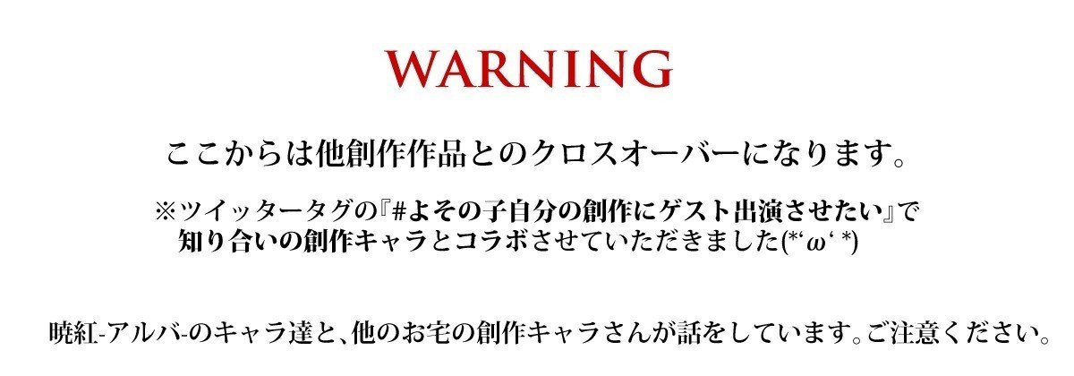 ツイッター創作系タグのあれこれ ファルス Note