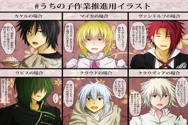 うちの子作業推進用イラスト の新着タグ記事一覧 Note つくる つながる とどける