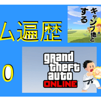 Minecraft ディズニーランドに行ってきた ろきす Note