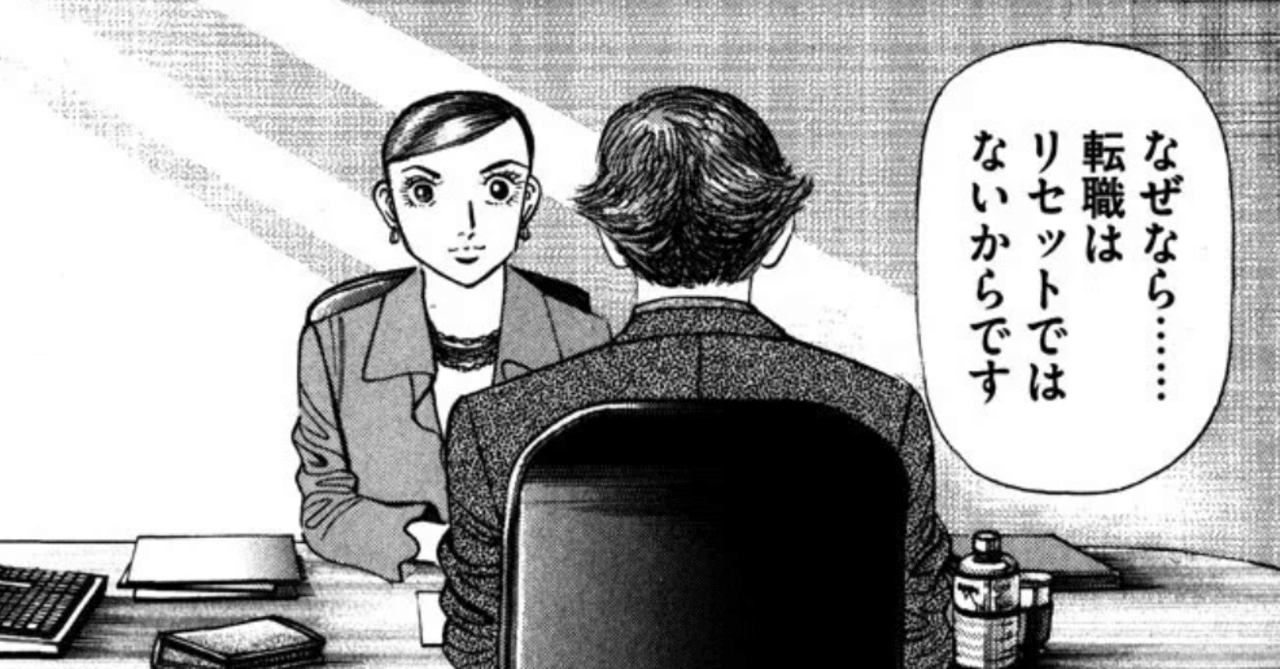 しろ エンゼルバンク ドラゴン桜 ドラゴン桜2 小説2冊 全54冊 エンゼルバンク ドラゴン桜外伝（1） (モーニングコミックス) | 三田