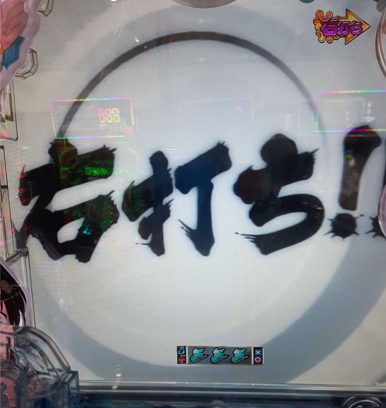 P閃乱カグラ2 胸躍る199Ver 遊タイム天井期待値 止め打ち手順 P閃乱カグラ2 胸躍る199Ver 遊タイム天井期待値 止め打ち手順
