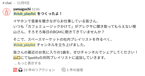 スクリーンショット 2020-12-25 21.55.31