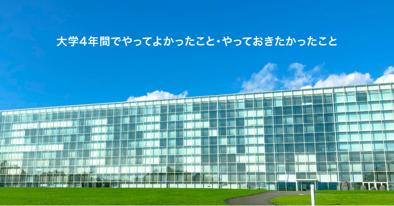 公立はこだて未来大学 の新着タグ記事一覧 Note つくる つながる とどける