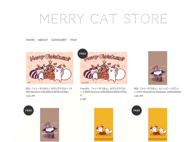 Opera スナップショット_2020-12-26_010328_merry-cat.stores.jp