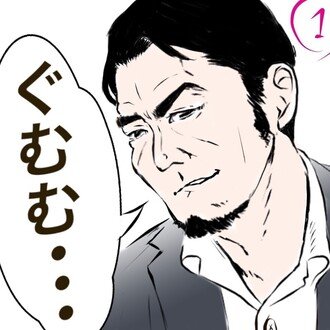 ましかく君 閣下くん の月別一覧 Note