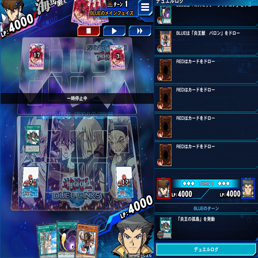 500戦ほど炎王回してみたから解説してみるよっていうお話 構築あり ばねっと Note