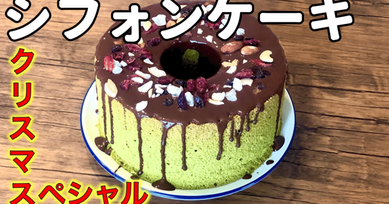 メリークリスマスを終えて 100円食堂 Note メリークリスマスを終えて 100円食堂 Note