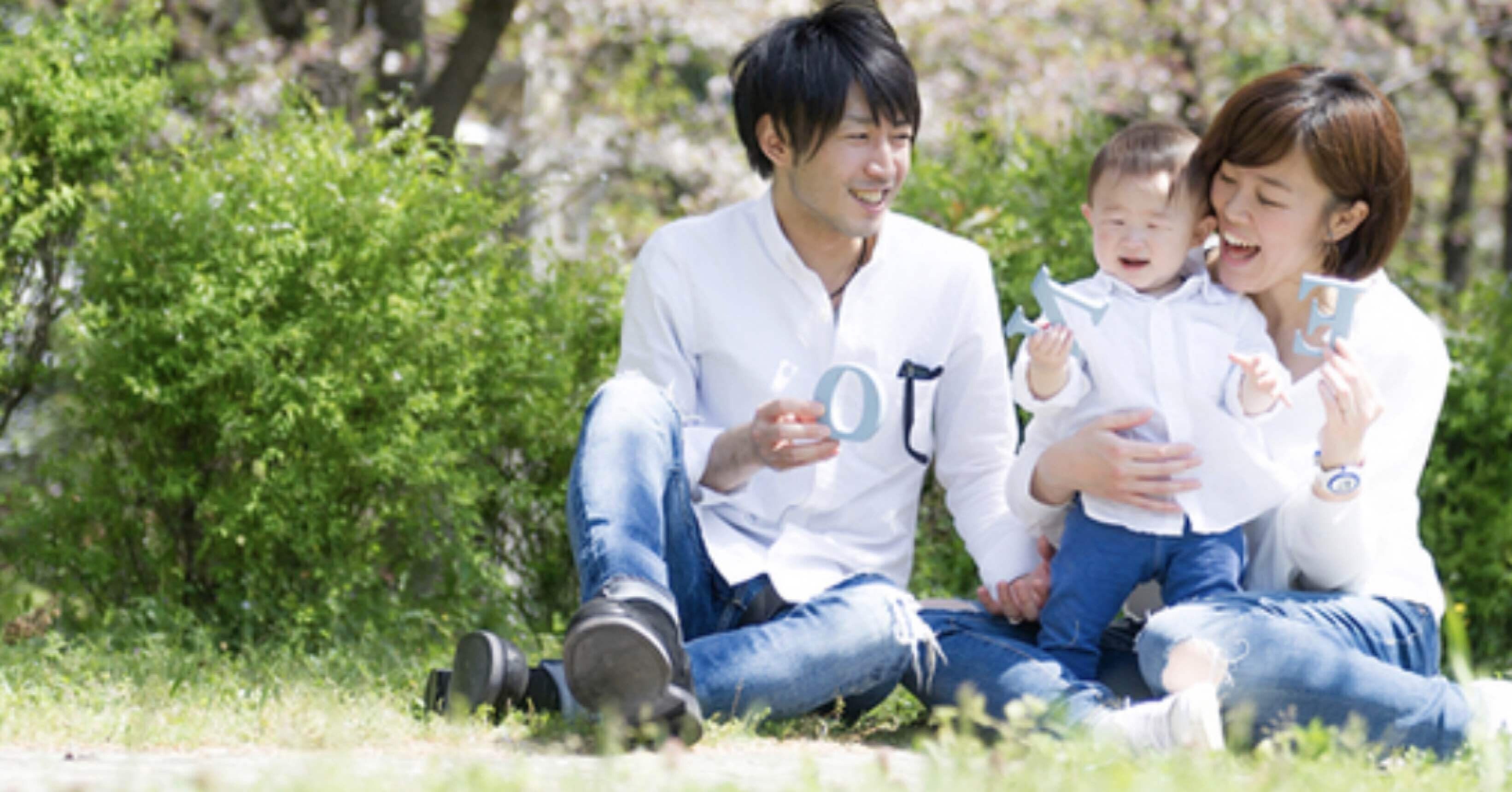 子供が欲しいから結婚 中野莉子 Note 子供が欲しいから結婚 中野莉子 Note