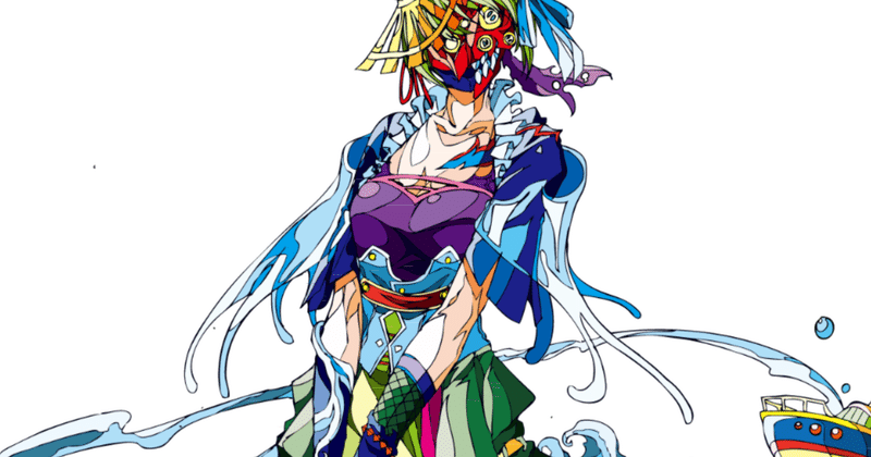 寄せては返す波のように 煮獅子 Nisisi Note 寄せては返す波のように 煮獅子 Nisisi Note