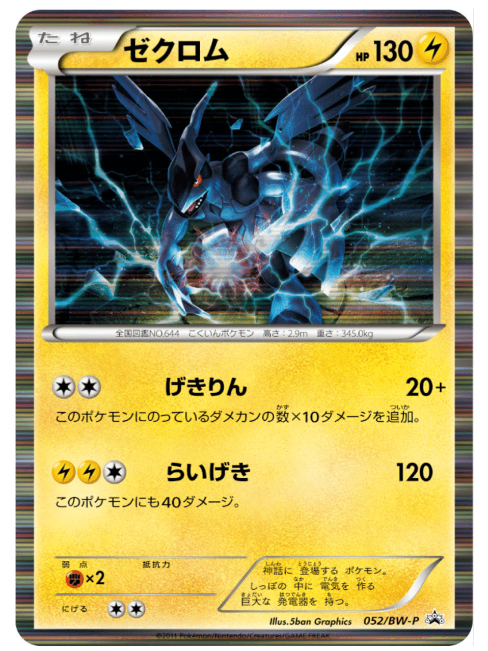 特殊エネルギー 歴代ベスト3 ポケモンカード史上最強 はろなんて フォロバ100 Note 特殊エネルギー 歴代ベスト3 ポケモンカード史上最強 はろなんて フォロバ100 Note