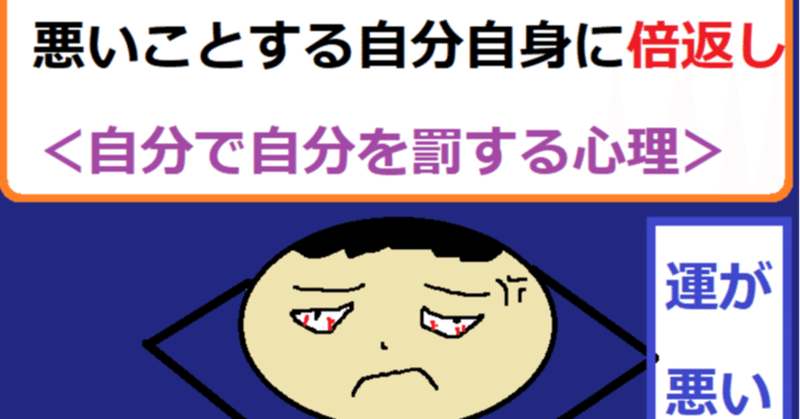 名無き仙人 Note