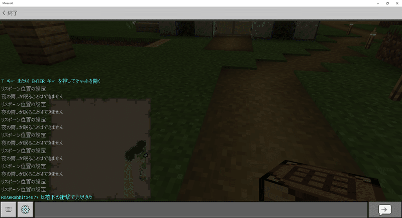 マインクラフトで初めて死んだ の新着タグ記事一覧 Note つくる つながる とどける