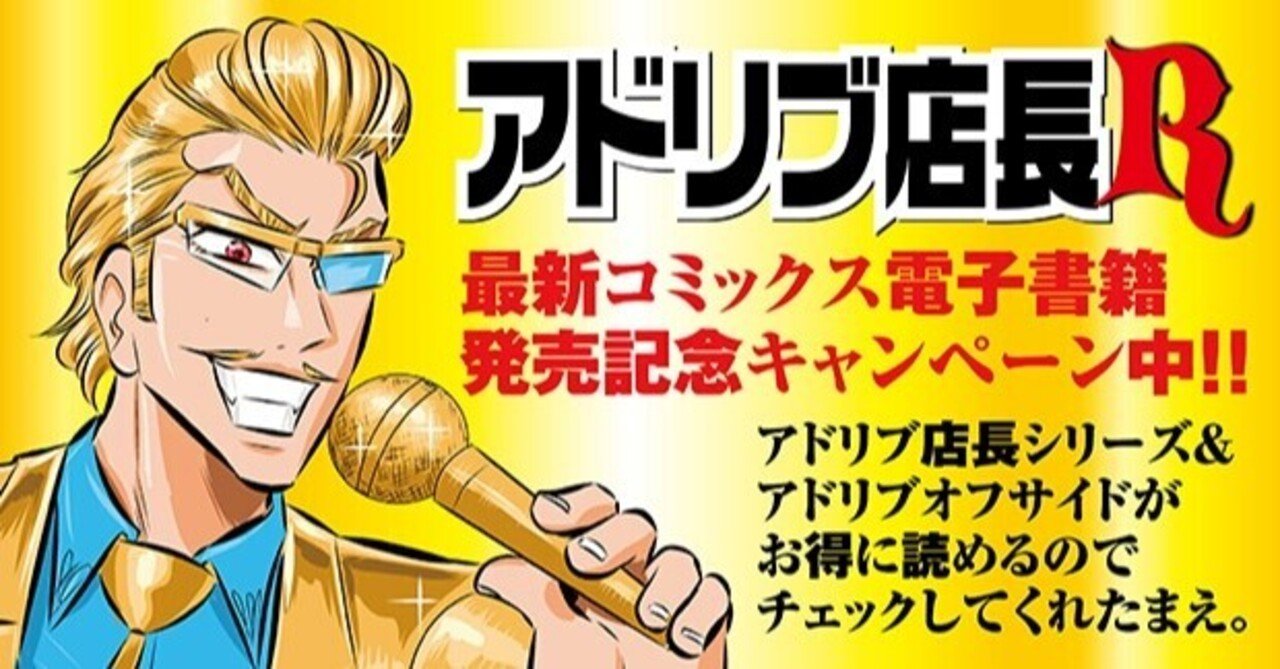 パチスロパニック7｜ガイドワークス｜note