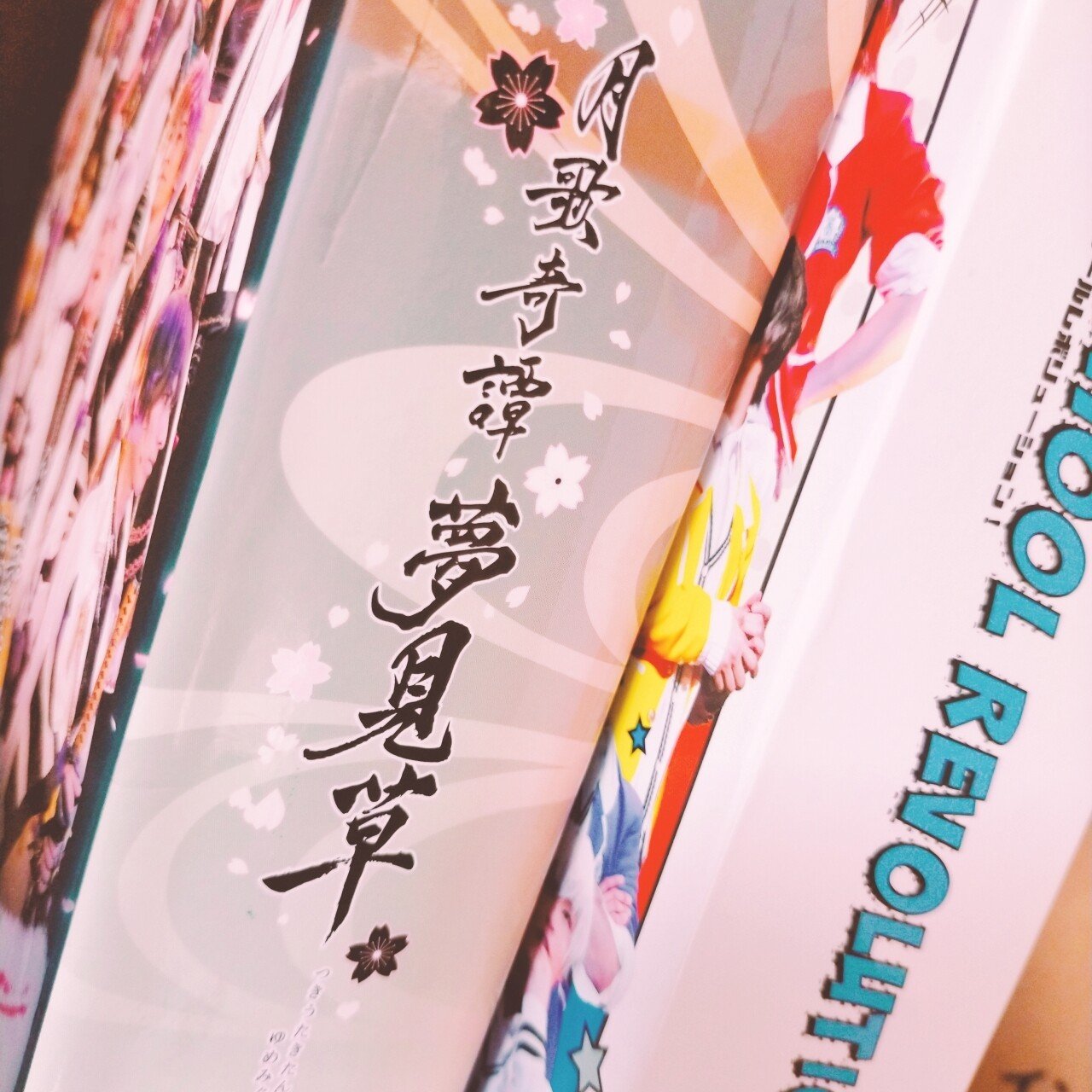 ２０２０後半も後半にこんな沼が待ち受けていようとは とりそぼろ Note
