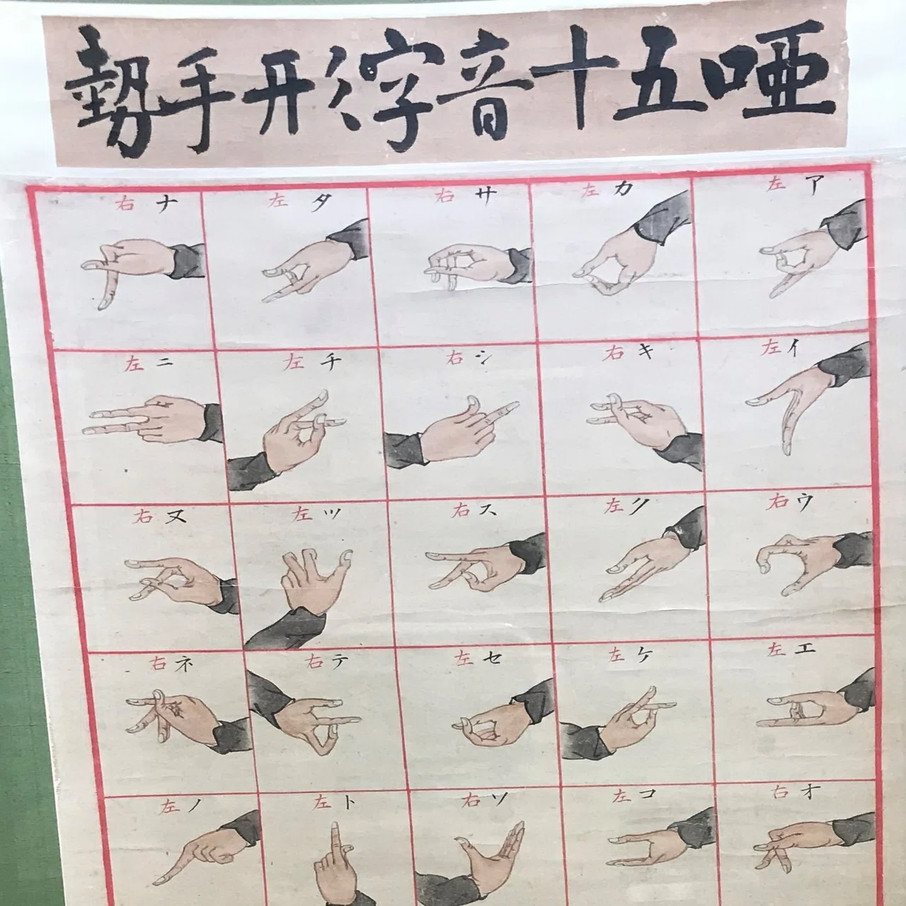 手で物語を作る（手話編）｜あっちゃん