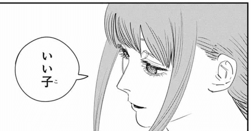 毒親としてのマキマさんと 父性不在時代のエディプス コンプレックス 小山晃弘 狂 Note