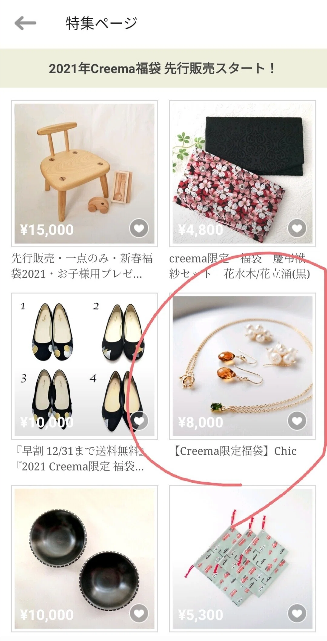 画像3