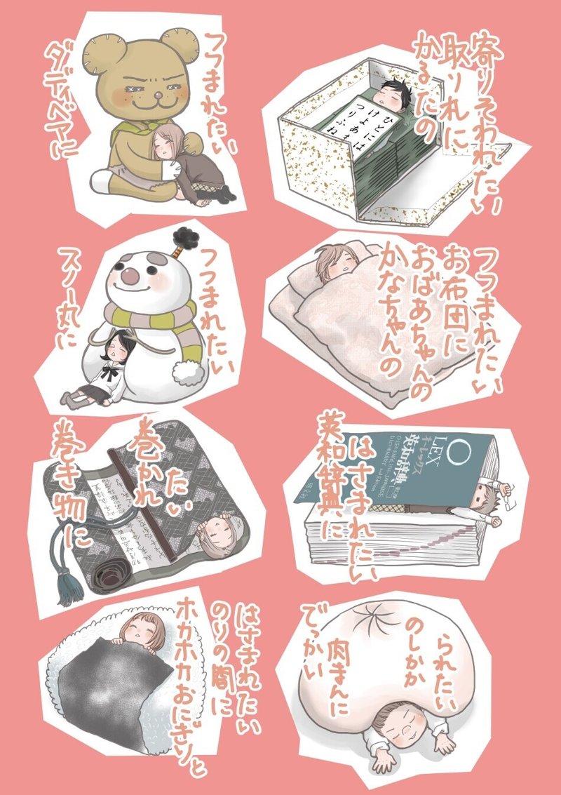 漫画家が社会活動をすることについて ちはやふる基金の一年を振り返る 末次由紀ちはやふる46巻発売中 Note 漫画家が社会活動をすることについて ちはやふる基金の一年を振り返る 末次由紀ちはやふる46巻発売中 Note