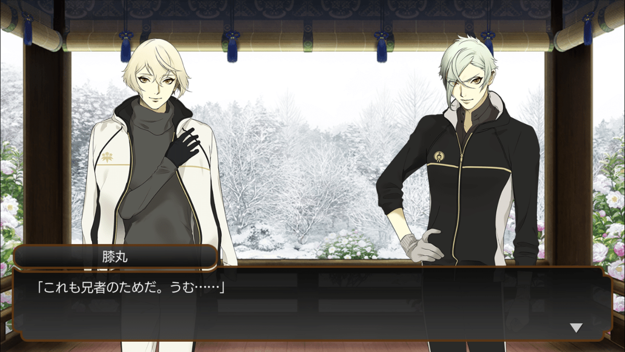 刀剣乱舞プレイ日記 47 ゆかり Note