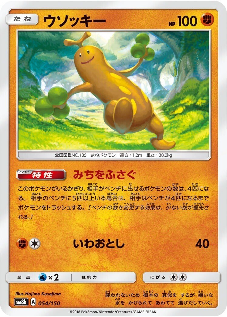 初心者向け エクストラについて ポケモン編 カミキ Note 初心者向け エクストラについて ポケモン編 カミキ Note