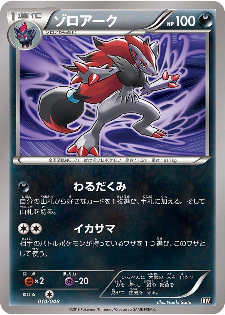 初心者向け エクストラについて ポケモン編 カミキ Note 初心者向け エクストラについて ポケモン編 カミキ Note