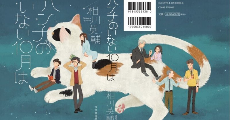 相川英輔 Eisuke Aikawa Note 相川英輔 Eisuke Aikawa Note