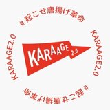karaage2.0
