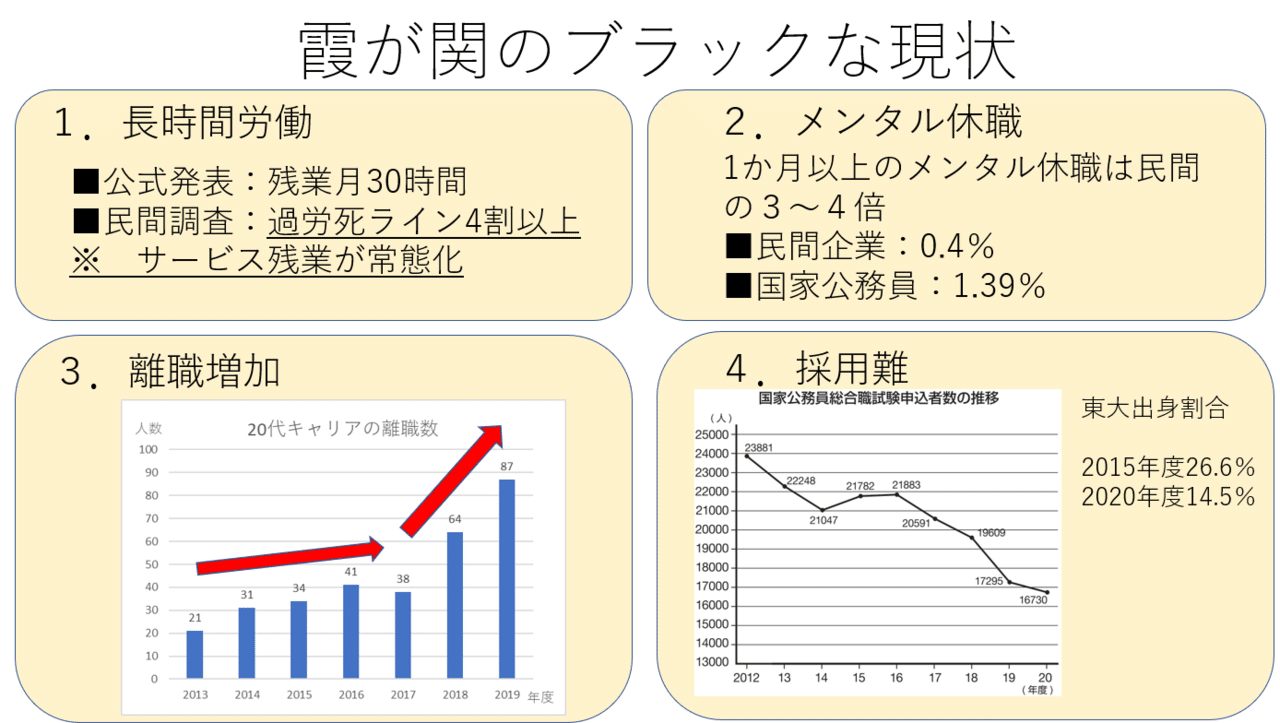 スクリーンショット (889)