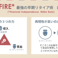 No Rules パワポ図解 しらき パワポ図解 Note No Rules パワポ図解 しらき パワポ図解 Note