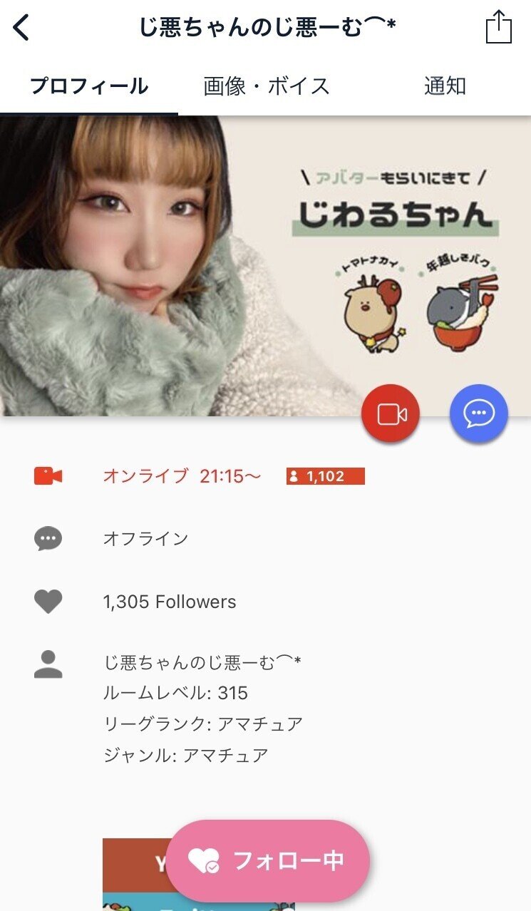 じ わる 言葉 じわる意味とは じわるという言葉の使い方も紹介