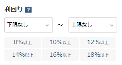楽待_利回り