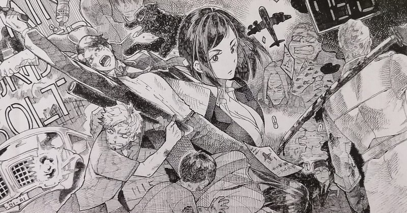 すみわけ キャプテンサンダーボルト ファンアート 篠月 梟太郎 すみわけ Note