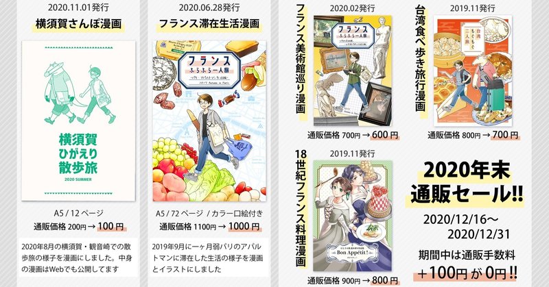 にしうら染 Note にしうら染 Note