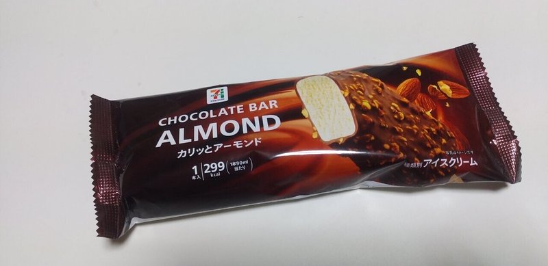 コンビニアイス アーモンドチョコレートバー カリッとアーモンド 7pb セブンイレブン 山崎大和 メンタルブロック解除人 Note コンビニアイス アーモンドチョコレートバー カリッとアーモンド 7pb セブンイレブン 山崎大和 メンタルブロック解除人 Note