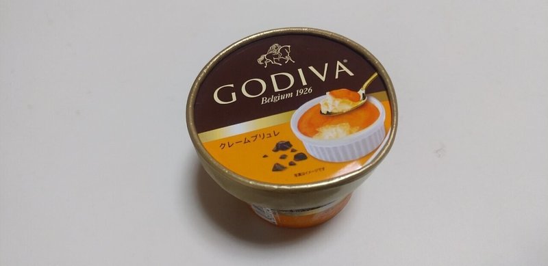 コンビニアイス ゴディバ クレームブリュレ ローソン 山崎大和 メンタルブロック解除人 Note