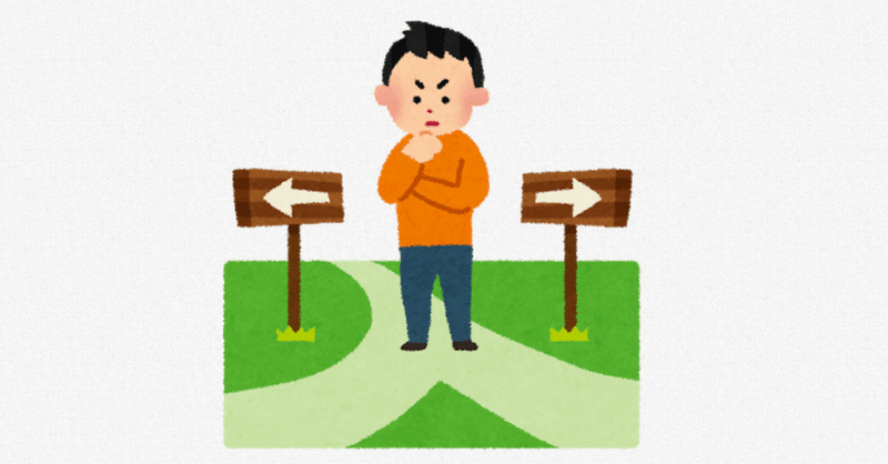 なぜ人は合理的な意思決定ができないのか naohisa note